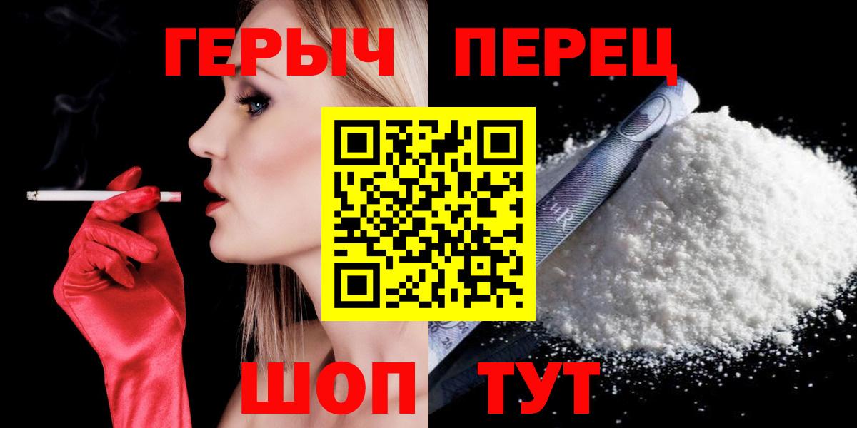 Пенза  ГЕРОИН Афган  Вход с VPN 