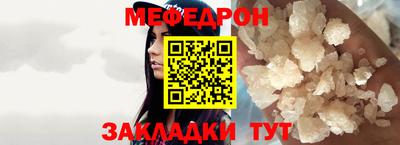 крисы Бугуруслан