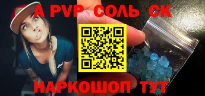 каннабис Бузулук