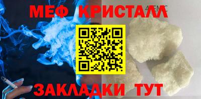 крисы Бугуруслан