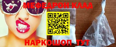 крисы Бугуруслан