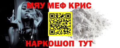 COCAINE Будённовск