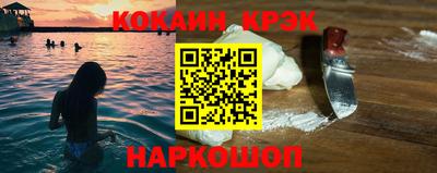 COCAINE Будённовск