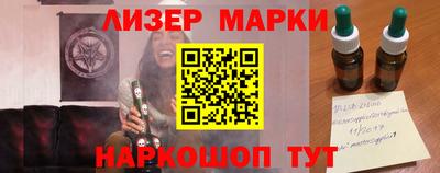 COCAINE Будённовск