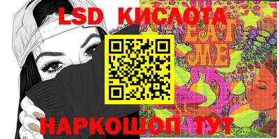 каннабис Бузулук
