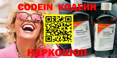 COCAINE Будённовск