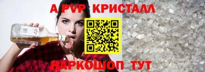 COCAINE Будённовск