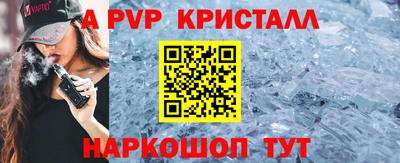 крисы Бугуруслан