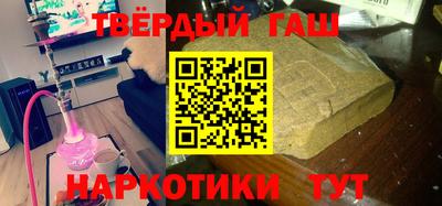 крисы Бугуруслан