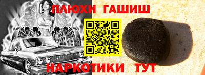 каннабис Бузулук