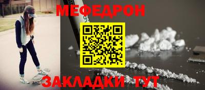 крисы Бугуруслан