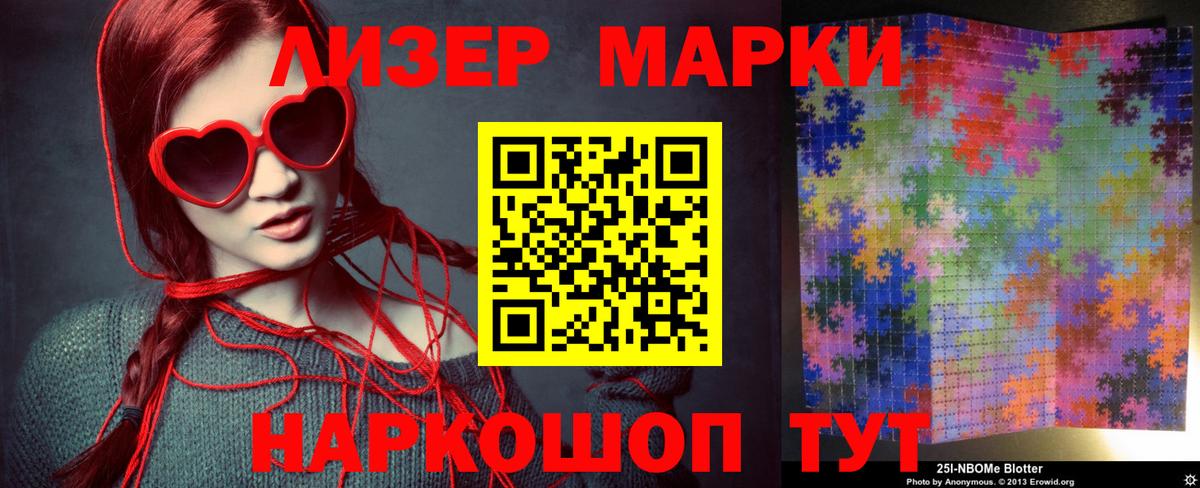 Лсд 25 экстази ecstasy Пенза