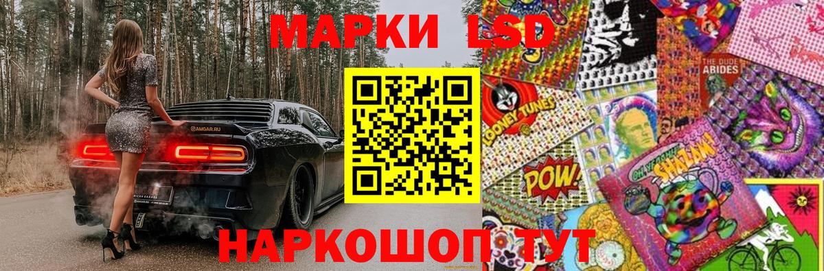 Пенза  Марки NBOMe 1,5мг  Вход с VPN 